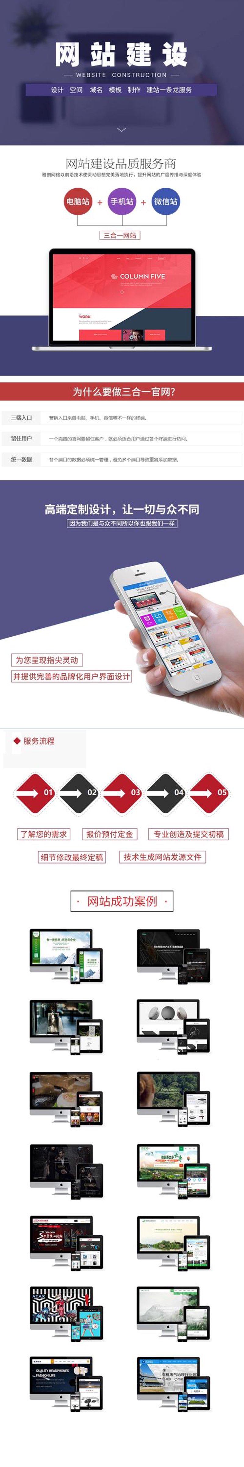 微信小程序开发：移动互联新趋势