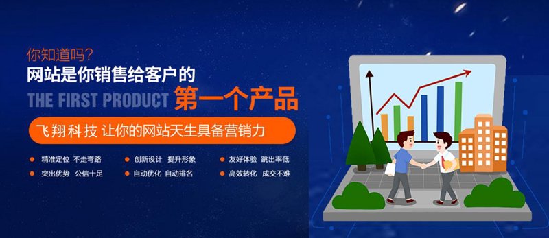 企业官网：塑造品牌形象的现代名片