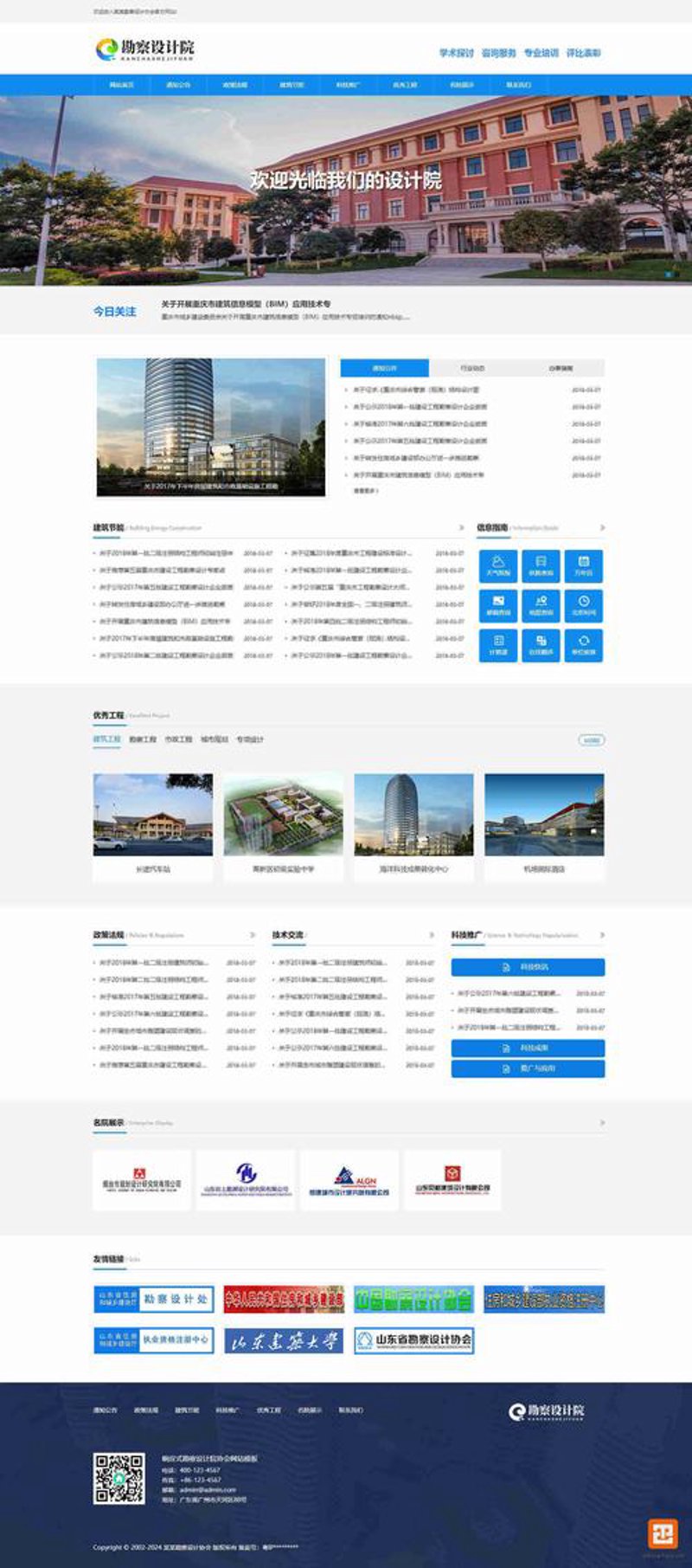 解锁网络推广的高效密码——一招制胜的实用技巧