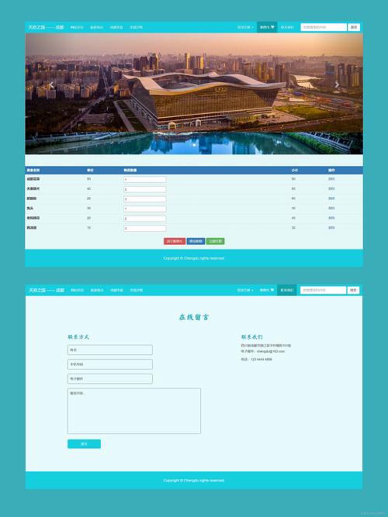 雄县网站建设助力企业品牌升级